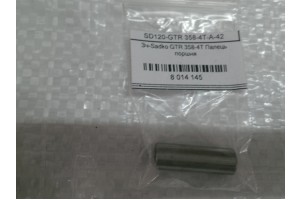 Honda GX 35 , Procraft, Bosh GTR 50 Палець поршня ○8мм, L-25мм